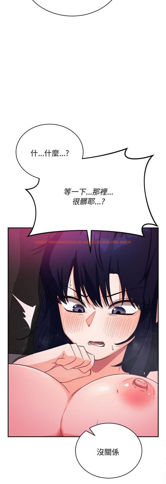 查看漫画魔法少女退役後 - 第11話 - tymanga.com中的4462560图片 查看漫画魔法少女退役後 - 第11話 - tymanga.com中的4462560图片