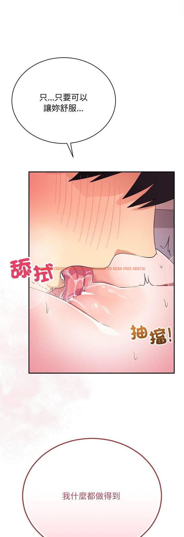 查看漫画魔法少女退役後 - 第11話 - tymanga.com中的4462561图片 查看漫画魔法少女退役後 - 第11話 - tymanga.com中的4462561图片