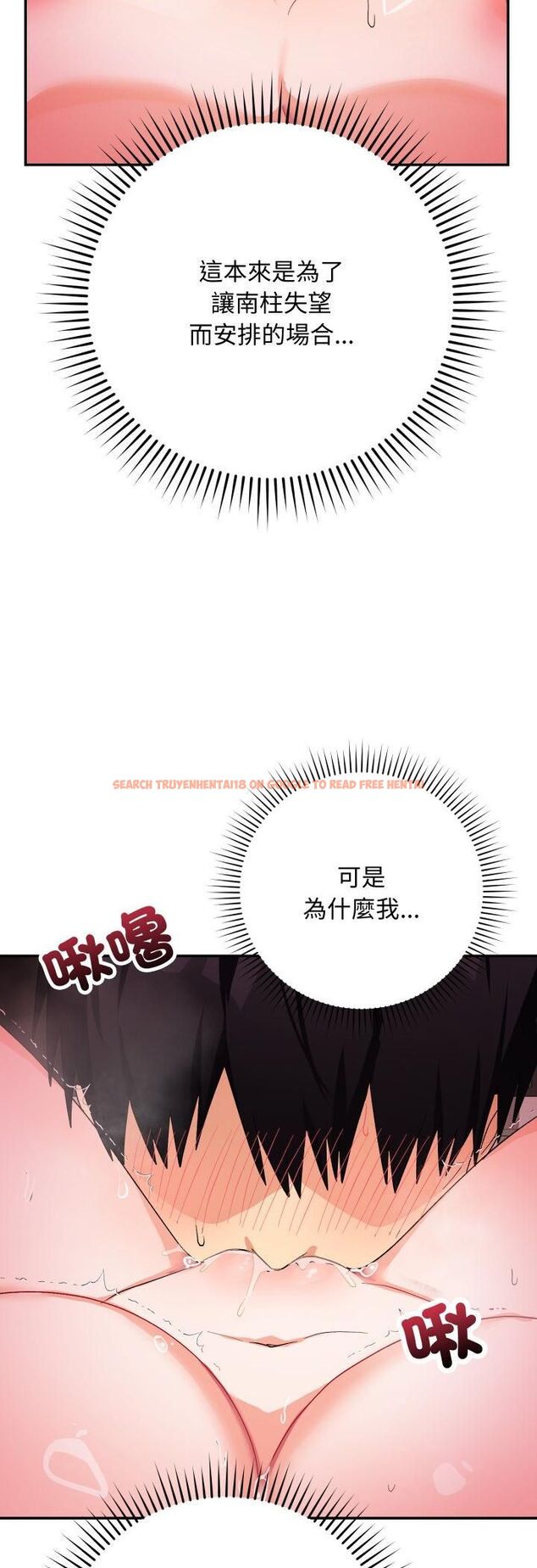 查看漫画魔法少女退役後 - 第11話 - tymanga.com中的4462564图片 查看漫画魔法少女退役後 - 第11話 - tymanga.com中的4462564图片