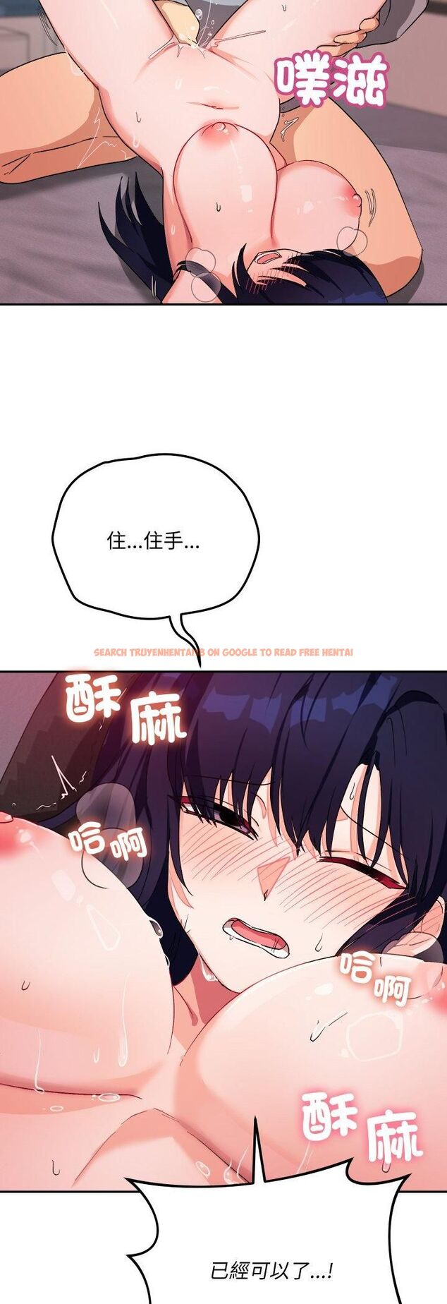 查看漫画魔法少女退役後 - 第11話 - tymanga.com中的4462569图片 查看漫画魔法少女退役後 - 第11話 - tymanga.com中的4462569图片