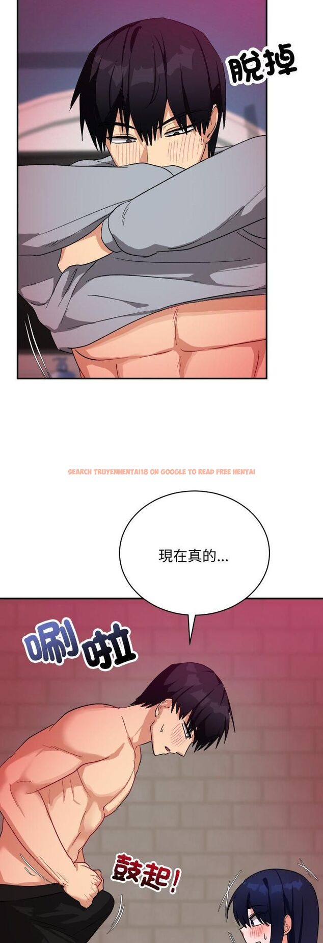 查看漫画魔法少女退役後 - 第11話 - tymanga.com中的4462573图片 查看漫画魔法少女退役後 - 第11話 - tymanga.com中的4462573图片