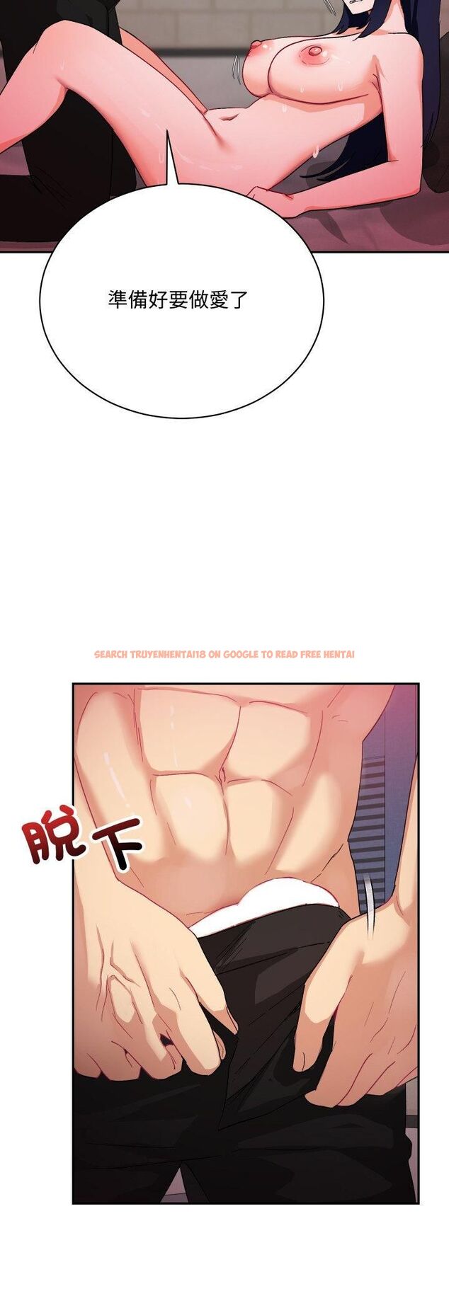 查看漫画魔法少女退役後 - 第11話 - tymanga.com中的4462574图片 查看漫画魔法少女退役後 - 第11話 - tymanga.com中的4462574图片
