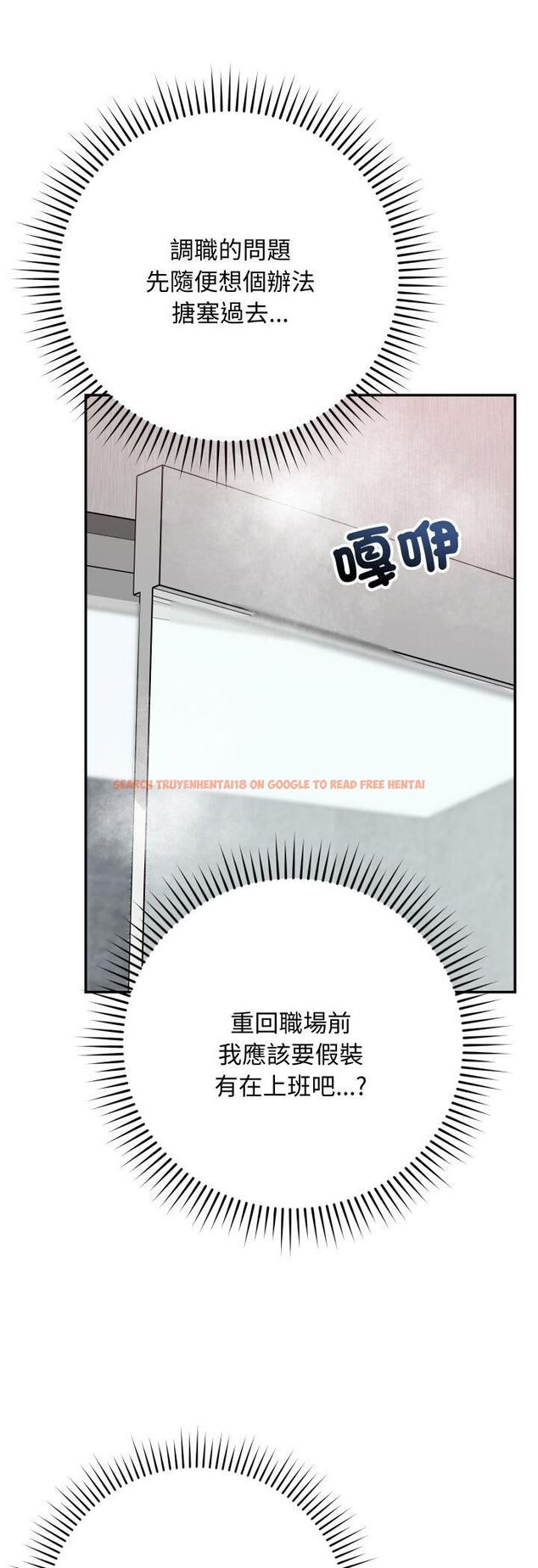 查看漫画魔法少女退役後 - 第11話 - tymanga.com中的4462584图片 查看漫画魔法少女退役後 - 第11話 - tymanga.com中的4462584图片