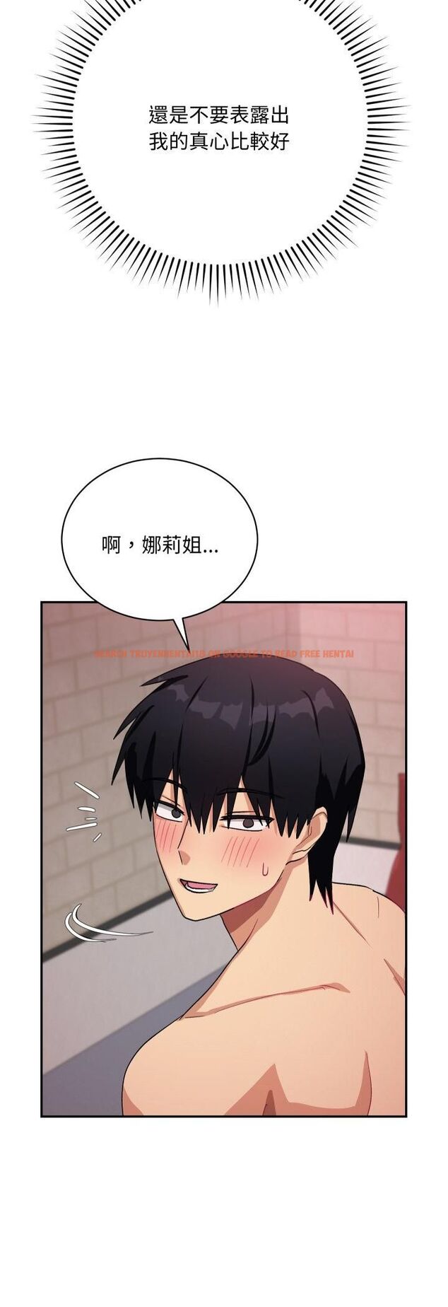 查看漫画魔法少女退役後 - 第11話 - tymanga.com中的4462586图片 查看漫画魔法少女退役後 - 第11話 - tymanga.com中的4462586图片