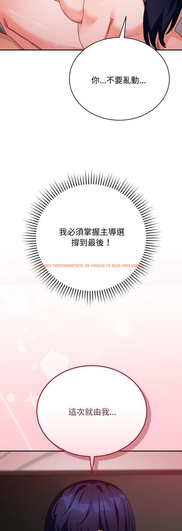 查看漫画魔法少女退役後 - 第11話 - tymanga.com中的4462594图片 查看漫画魔法少女退役後 - 第11話 - tymanga.com中的4462594图片