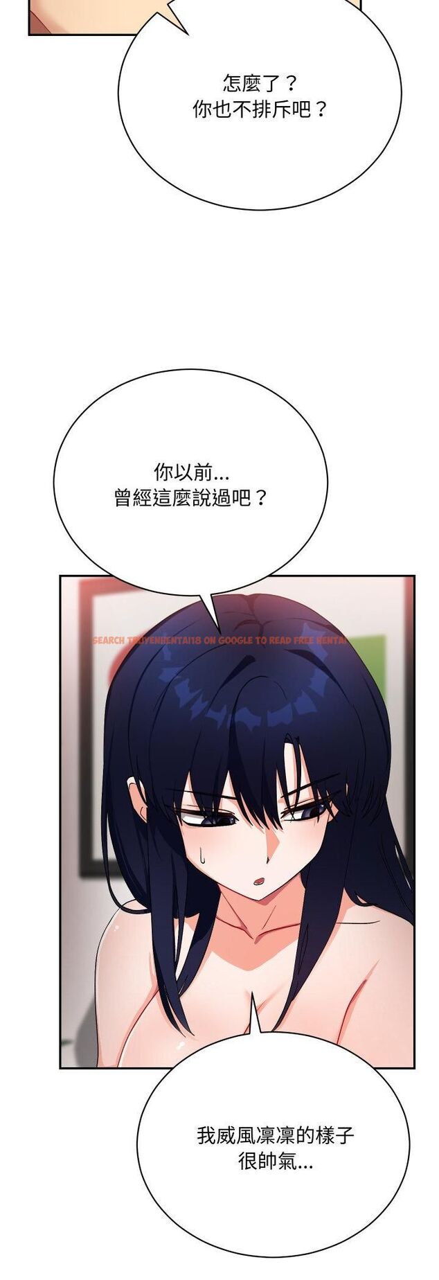 查看漫画魔法少女退役後 - 第12話 - tymanga.com中的4481864图片 查看漫画魔法少女退役後 - 第12話 - tymanga.com中的4481864图片