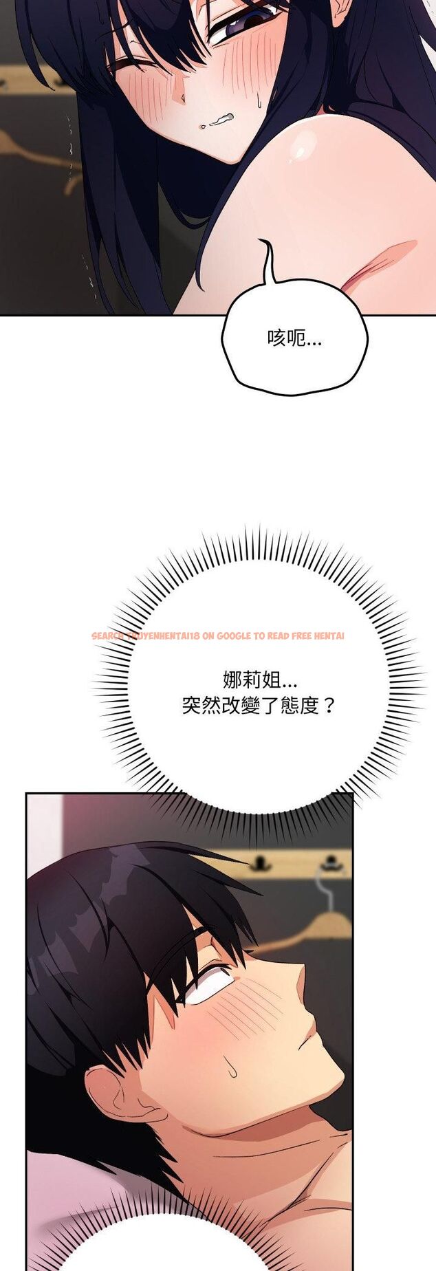 查看漫画魔法少女退役後 - 第12話 - tymanga.com中的4481867图片 查看漫画魔法少女退役後 - 第12話 - tymanga.com中的4481867图片