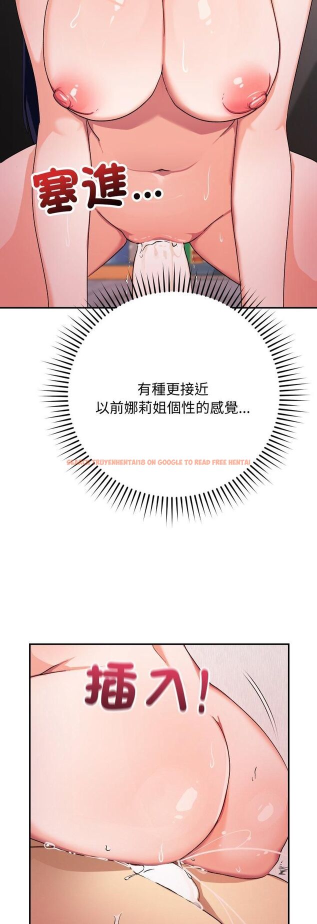 查看漫画魔法少女退役後 - 第12話 - tymanga.com中的4481869图片 查看漫画魔法少女退役後 - 第12話 - tymanga.com中的4481869图片