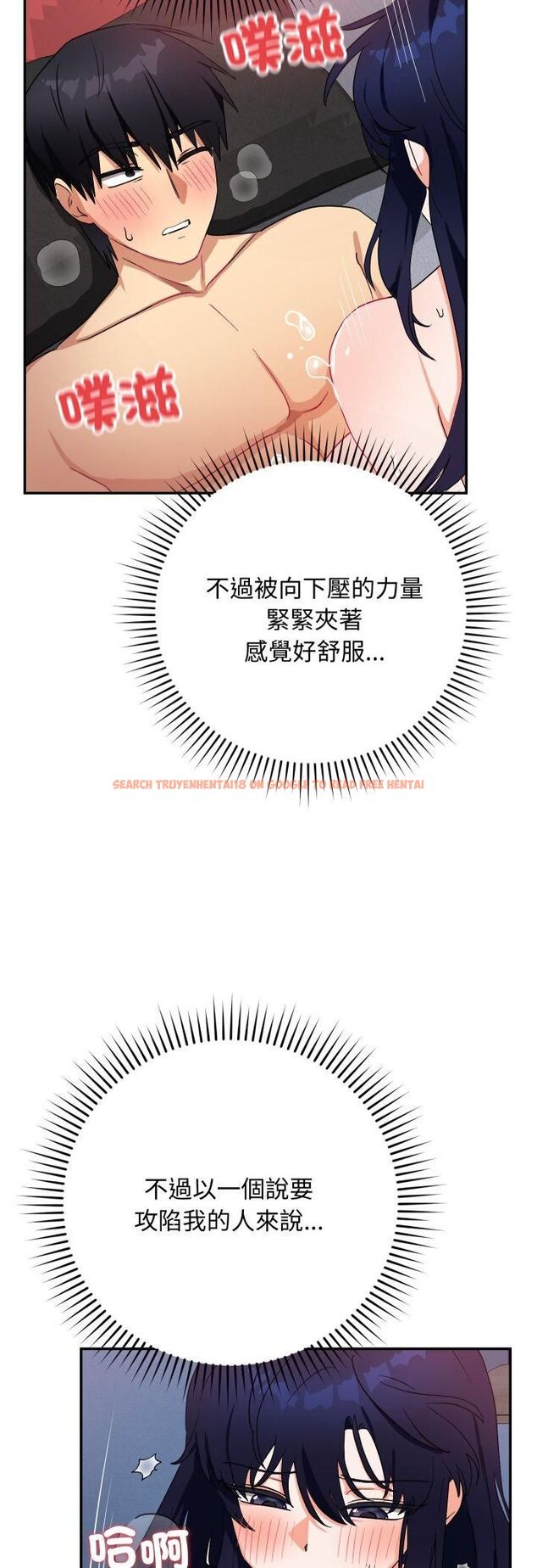 查看漫画魔法少女退役後 - 第12話 - tymanga.com中的4481876图片 查看漫画魔法少女退役後 - 第12話 - tymanga.com中的4481876图片