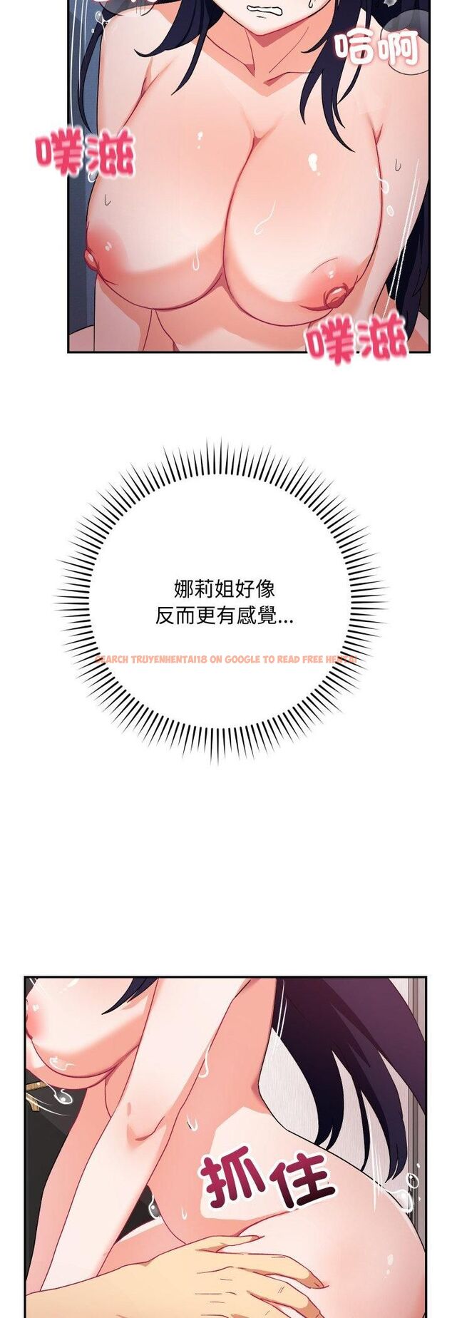 查看漫画魔法少女退役後 - 第12話 - tymanga.com中的4481877图片 查看漫画魔法少女退役後 - 第12話 - tymanga.com中的4481877图片