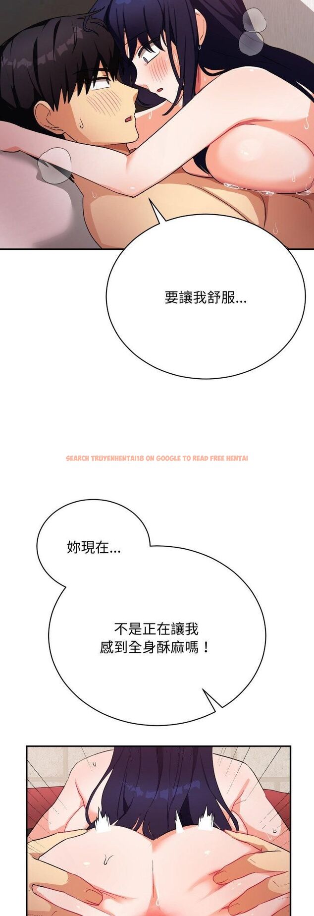 查看漫画魔法少女退役後 - 第12話 - tymanga.com中的4481882图片 查看漫画魔法少女退役後 - 第12話 - tymanga.com中的4481882图片