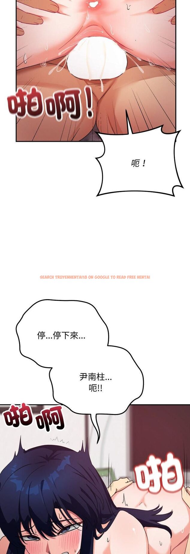 查看漫画魔法少女退役後 - 第12話 - tymanga.com中的4481883图片 查看漫画魔法少女退役後 - 第12話 - tymanga.com中的4481883图片