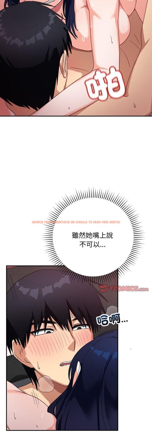 查看漫画魔法少女退役後 - 第12話 - tymanga.com中的4481884图片 查看漫画魔法少女退役後 - 第12話 - tymanga.com中的4481884图片