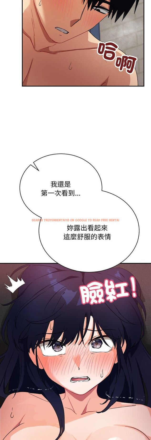 查看漫画魔法少女退役後 - 第12話 - tymanga.com中的4481890图片 查看漫画魔法少女退役後 - 第12話 - tymanga.com中的4481890图片
