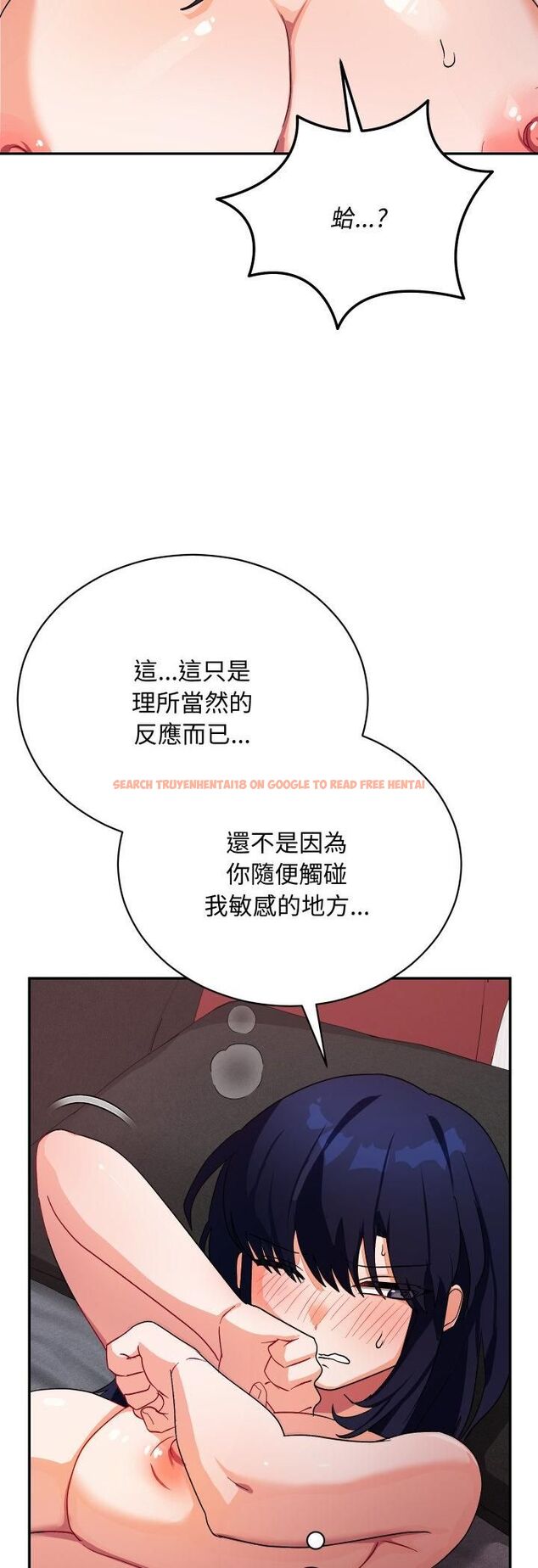 查看漫画魔法少女退役後 - 第12話 - tymanga.com中的4481891图片 查看漫画魔法少女退役後 - 第12話 - tymanga.com中的4481891图片