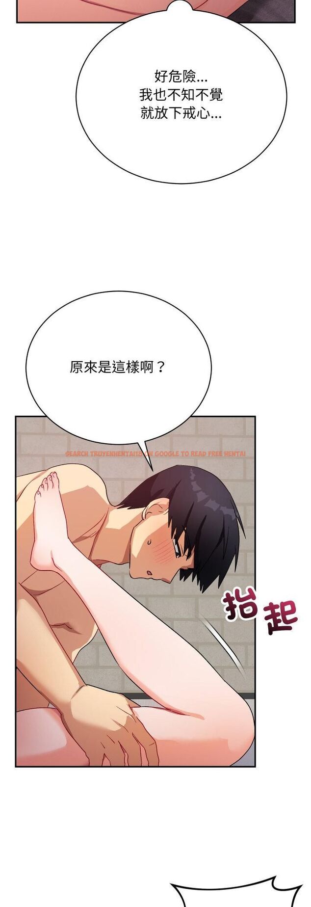 查看漫画魔法少女退役後 - 第12話 - tymanga.com中的4481892图片 查看漫画魔法少女退役後 - 第12話 - tymanga.com中的4481892图片