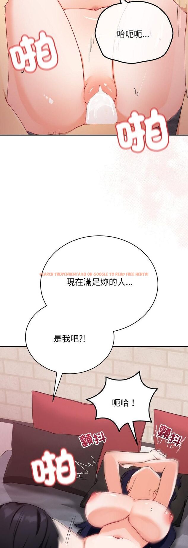 查看漫画魔法少女退役後 - 第12話 - tymanga.com中的4481894图片 查看漫画魔法少女退役後 - 第12話 - tymanga.com中的4481894图片