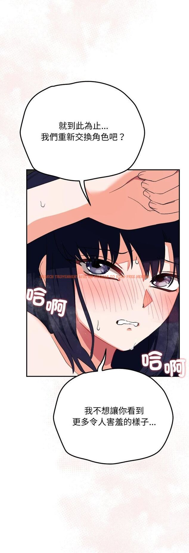 查看漫画魔法少女退役後 - 第12話 - tymanga.com中的4481896图片 查看漫画魔法少女退役後 - 第12話 - tymanga.com中的4481896图片