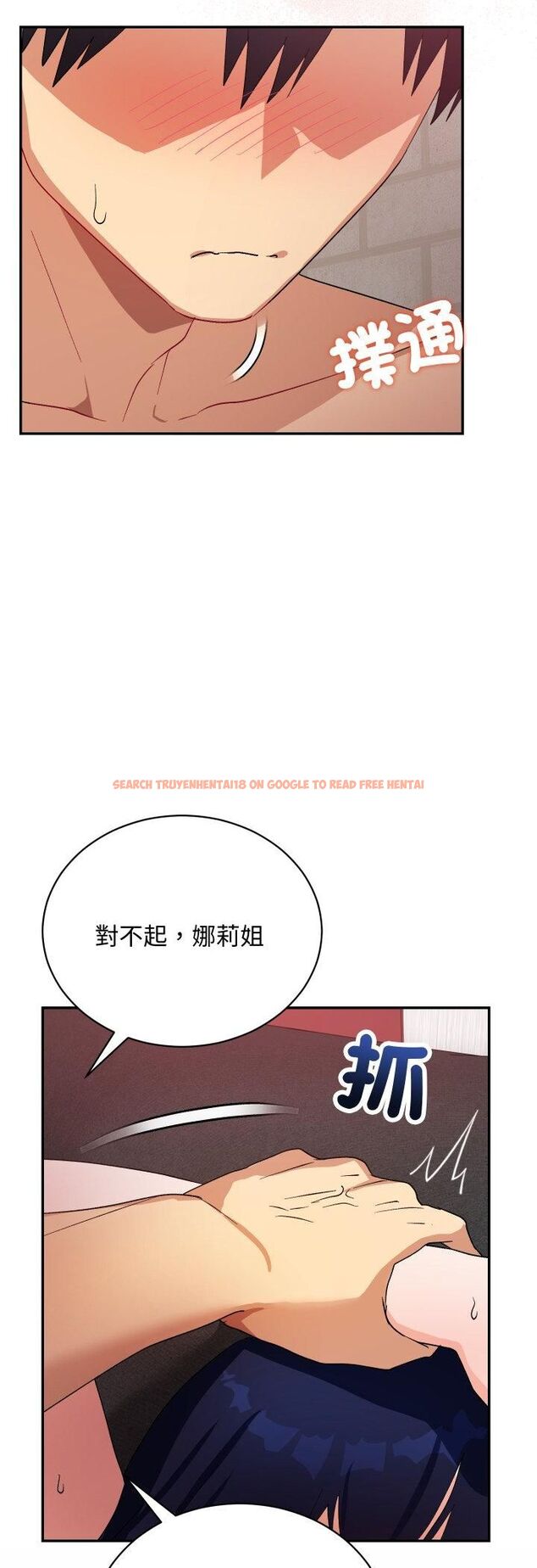 查看漫画魔法少女退役後 - 第12話 - tymanga.com中的4481897图片 查看漫画魔法少女退役後 - 第12話 - tymanga.com中的4481897图片