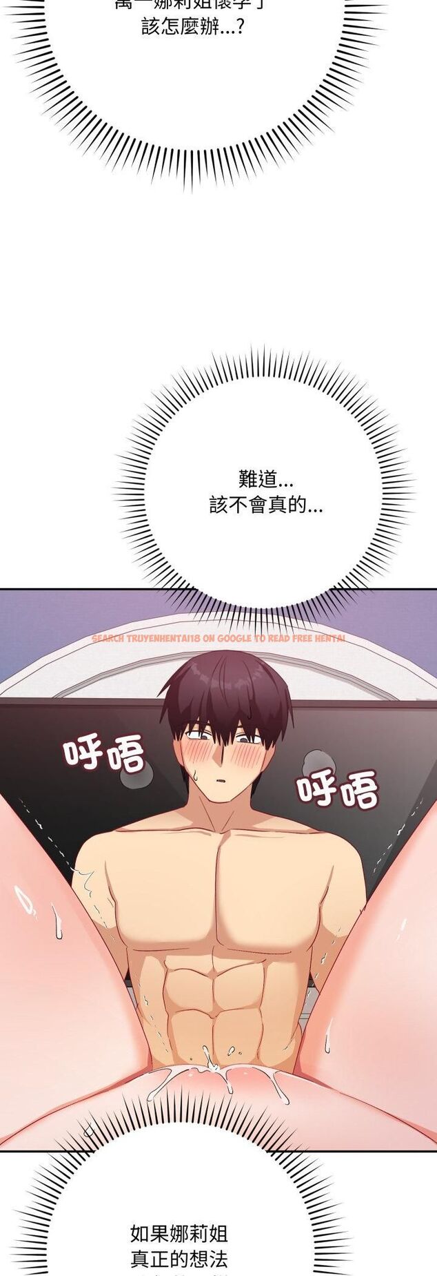 查看漫画魔法少女退役後 - 第12話 - tymanga.com中的4481913图片 查看漫画魔法少女退役後 - 第12話 - tymanga.com中的4481913图片