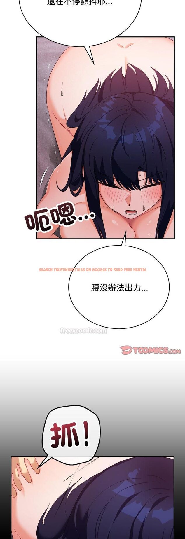 查看漫画魔法少女退役後 - 第12話 - tymanga.com中的4481916图片 查看漫画魔法少女退役後 - 第12話 - tymanga.com中的4481916图片