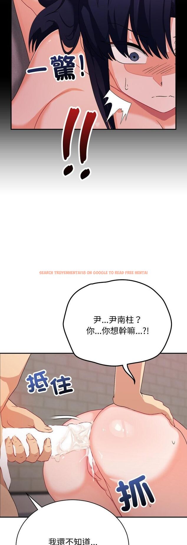 查看漫画魔法少女退役後 - 第12話 - tymanga.com中的4481917图片 查看漫画魔法少女退役後 - 第12話 - tymanga.com中的4481917图片