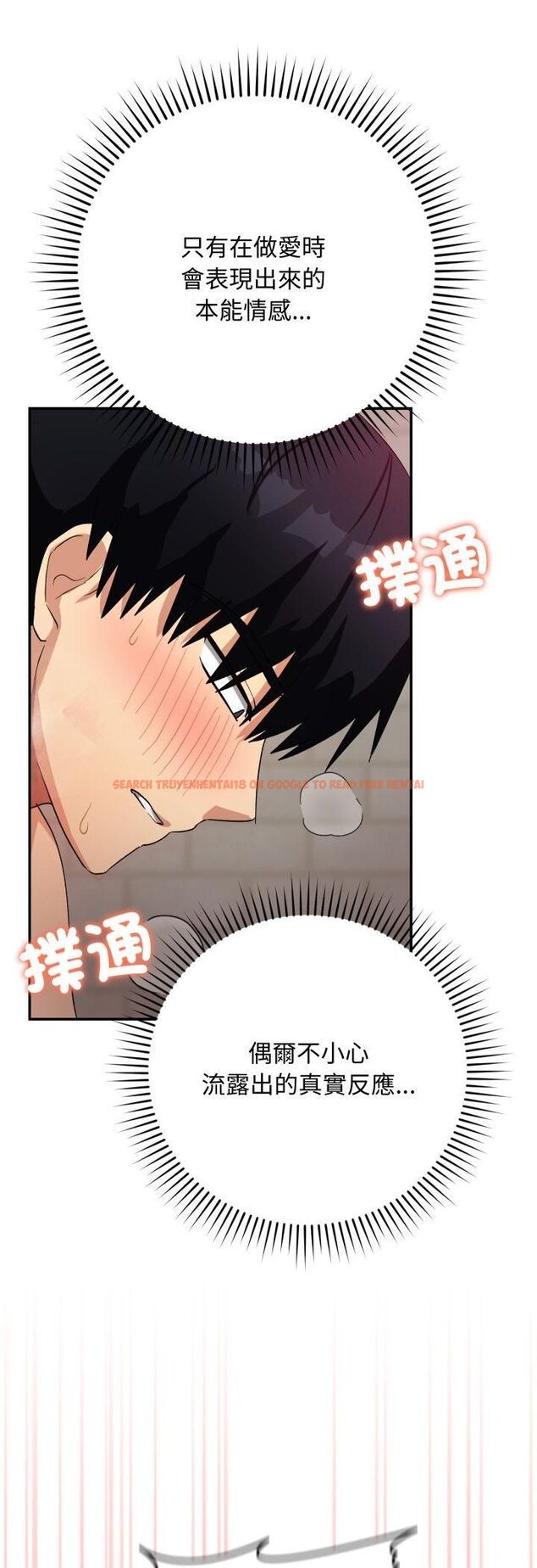 查看漫画魔法少女退役後 - 第12話 - tymanga.com中的4481919图片 查看漫画魔法少女退役後 - 第12話 - tymanga.com中的4481919图片