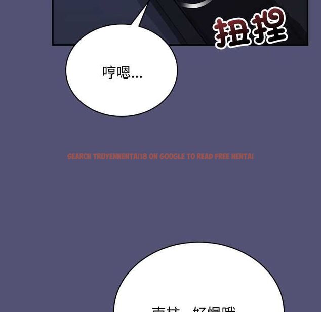 查看漫画魔法少女退役後 - 第13話 - www.tymanga.com中的4501451图片 查看漫画魔法少女退役後 - 第13話 - www.tymanga.com中的4501451图片