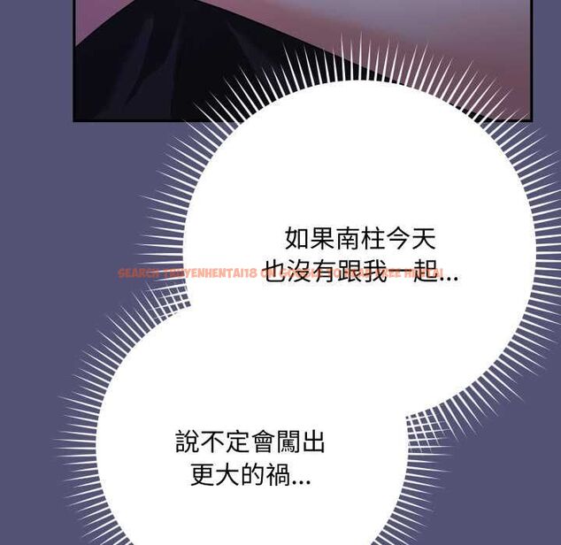 查看漫画魔法少女退役後 - 第13話 - www.tymanga.com中的4501461图片 查看漫画魔法少女退役後 - 第13話 - www.tymanga.com中的4501461图片