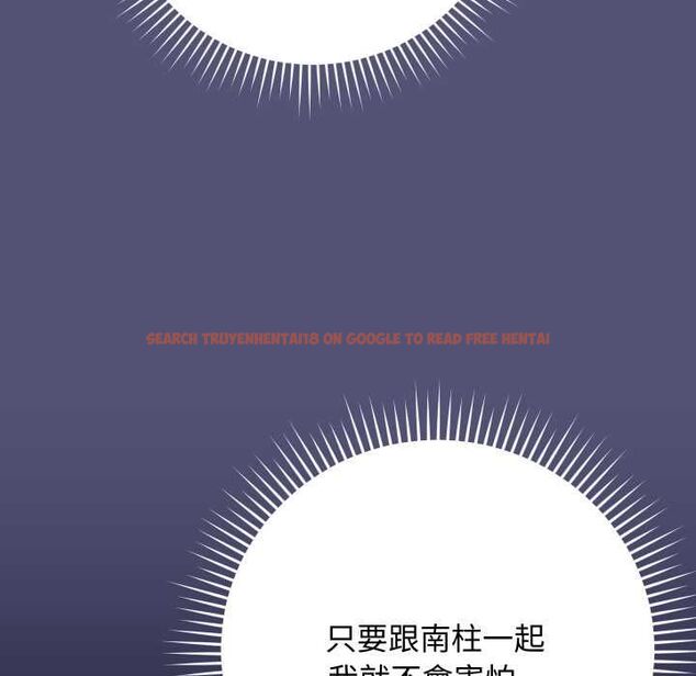 查看漫画魔法少女退役後 - 第13話 - www.tymanga.com中的4501462图片 查看漫画魔法少女退役後 - 第13話 - www.tymanga.com中的4501462图片