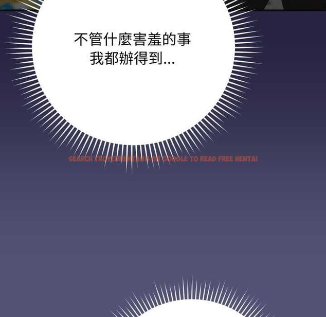 查看漫画魔法少女退役後 - 第13話 - www.tymanga.com中的4501465图片 查看漫画魔法少女退役後 - 第13話 - www.tymanga.com中的4501465图片