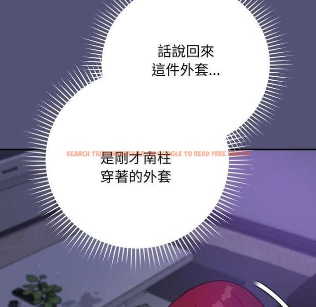查看漫画魔法少女退役後 - 第13話 - www.tymanga.com中的4501466图片 查看漫画魔法少女退役後 - 第13話 - www.tymanga.com中的4501466图片