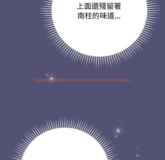 查看漫画魔法少女退役後 - 第13話 - www.tymanga.com中的4501468图片 查看漫画魔法少女退役後 - 第13話 - www.tymanga.com中的4501468图片