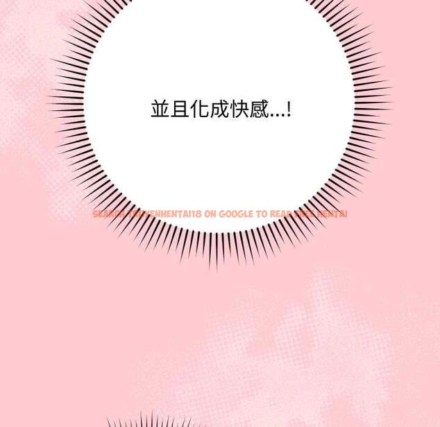 查看漫画魔法少女退役後 - 第13話 - www.tymanga.com中的4501487图片 查看漫画魔法少女退役後 - 第13話 - www.tymanga.com中的4501487图片