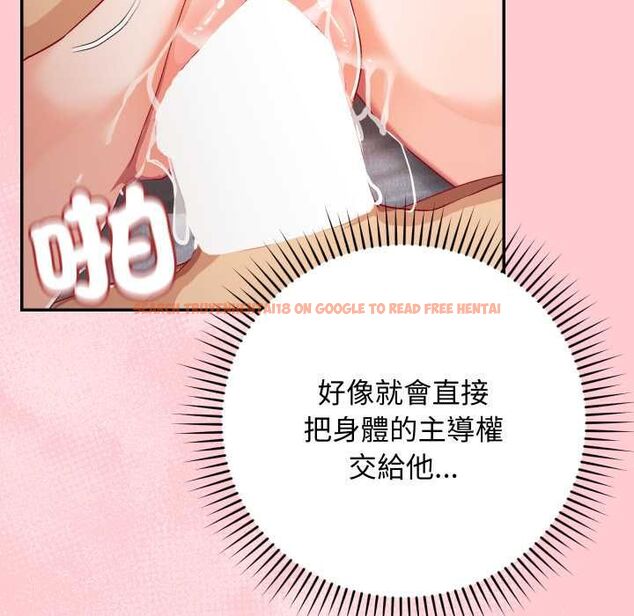 查看漫画魔法少女退役後 - 第13話 - www.tymanga.com中的4501489图片 查看漫画魔法少女退役後 - 第13話 - www.tymanga.com中的4501489图片