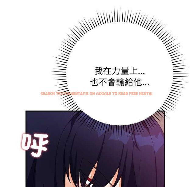 查看漫画魔法少女退役後 - 第13話 - www.tymanga.com中的4501496图片 查看漫画魔法少女退役後 - 第13話 - www.tymanga.com中的4501496图片