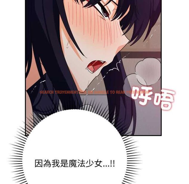 查看漫画魔法少女退役後 - 第13話 - www.tymanga.com中的4501497图片 查看漫画魔法少女退役後 - 第13話 - www.tymanga.com中的4501497图片