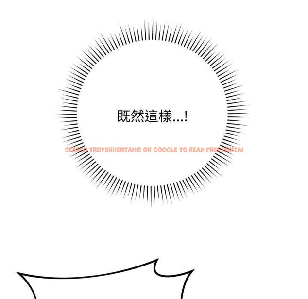 查看漫画魔法少女退役後 - 第13話 - www.tymanga.com中的4501500图片 查看漫画魔法少女退役後 - 第13話 - www.tymanga.com中的4501500图片