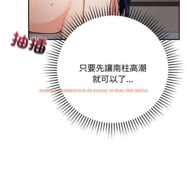 查看漫画魔法少女退役後 - 第13話 - www.tymanga.com中的4501507图片 查看漫画魔法少女退役後 - 第13話 - www.tymanga.com中的4501507图片