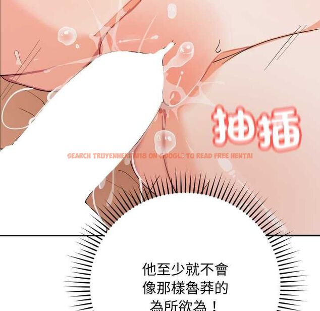 查看漫画魔法少女退役後 - 第13話 - www.tymanga.com中的4501509图片 查看漫画魔法少女退役後 - 第13話 - www.tymanga.com中的4501509图片