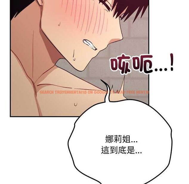 查看漫画魔法少女退役後 - 第13話 - www.tymanga.com中的4501511图片 查看漫画魔法少女退役後 - 第13話 - www.tymanga.com中的4501511图片