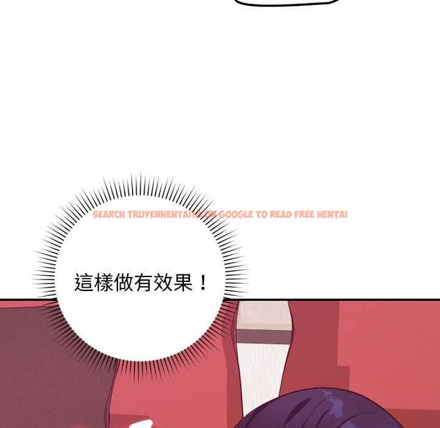 查看漫画魔法少女退役後 - 第13話 - www.tymanga.com中的4501512图片 查看漫画魔法少女退役後 - 第13話 - www.tymanga.com中的4501512图片