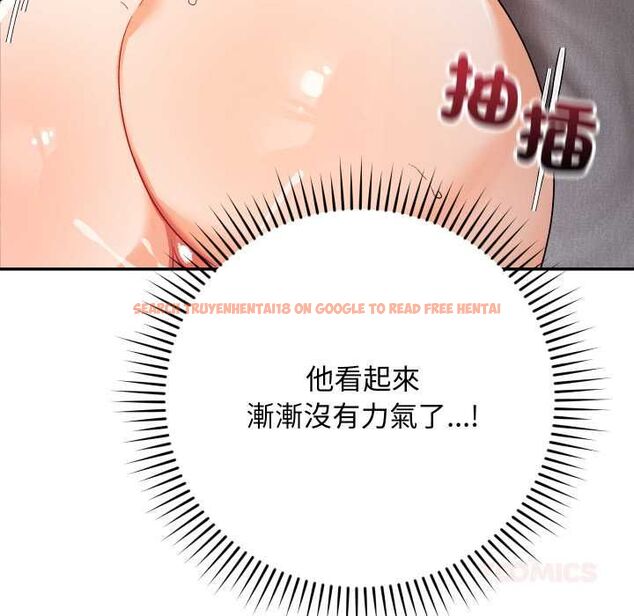查看漫画魔法少女退役後 - 第13話 - www.tymanga.com中的4501514图片 查看漫画魔法少女退役後 - 第13話 - www.tymanga.com中的4501514图片