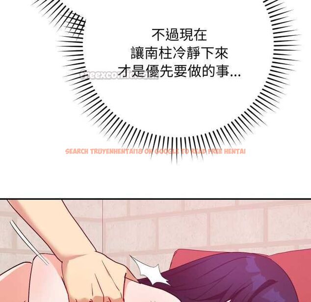 查看漫画魔法少女退役後 - 第13話 - www.tymanga.com中的4501516图片 查看漫画魔法少女退役後 - 第13話 - www.tymanga.com中的4501516图片