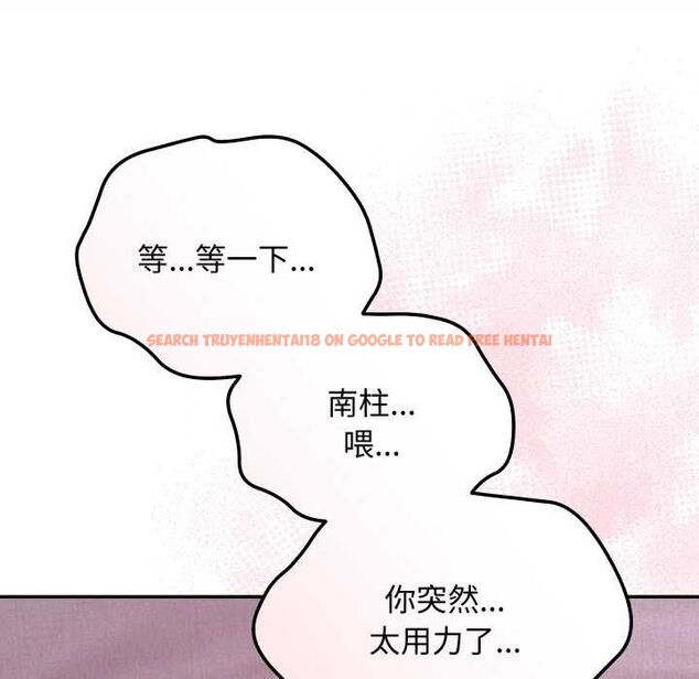 查看漫画魔法少女退役後 - 第13話 - www.tymanga.com中的4501523图片 查看漫画魔法少女退役後 - 第13話 - www.tymanga.com中的4501523图片