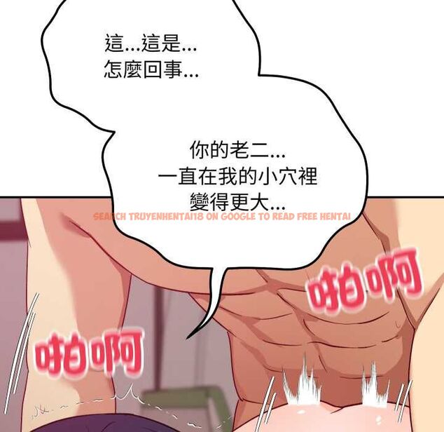 查看漫画魔法少女退役後 - 第13話 - www.tymanga.com中的4501531图片 查看漫画魔法少女退役後 - 第13話 - www.tymanga.com中的4501531图片