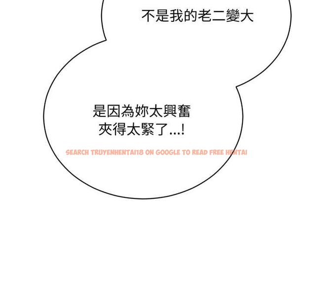 查看漫画魔法少女退役後 - 第13話 - www.tymanga.com中的4501533图片 查看漫画魔法少女退役後 - 第13話 - www.tymanga.com中的4501533图片