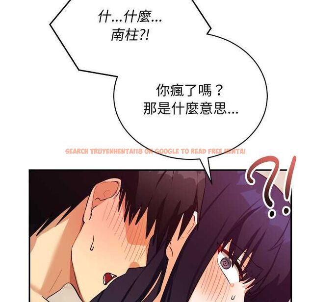 查看漫画魔法少女退役後 - 第13話 - www.tymanga.com中的4501542图片 查看漫画魔法少女退役後 - 第13話 - www.tymanga.com中的4501542图片