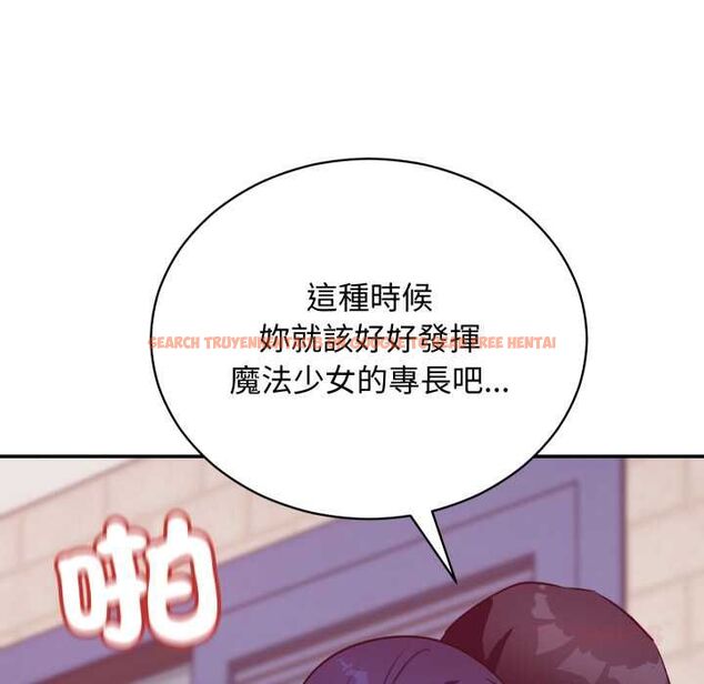 查看漫画魔法少女退役後 - 第13話 - www.tymanga.com中的4501546图片 查看漫画魔法少女退役後 - 第13話 - www.tymanga.com中的4501546图片