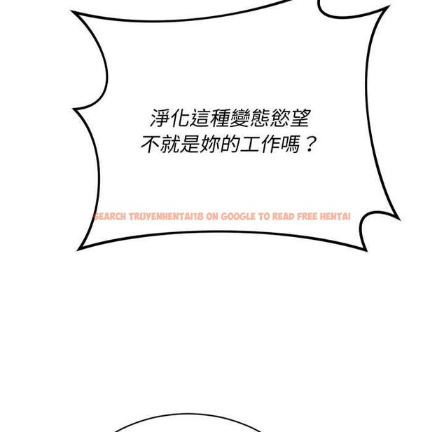 查看漫画魔法少女退役後 - 第13話 - www.tymanga.com中的4501549图片 查看漫画魔法少女退役後 - 第13話 - www.tymanga.com中的4501549图片